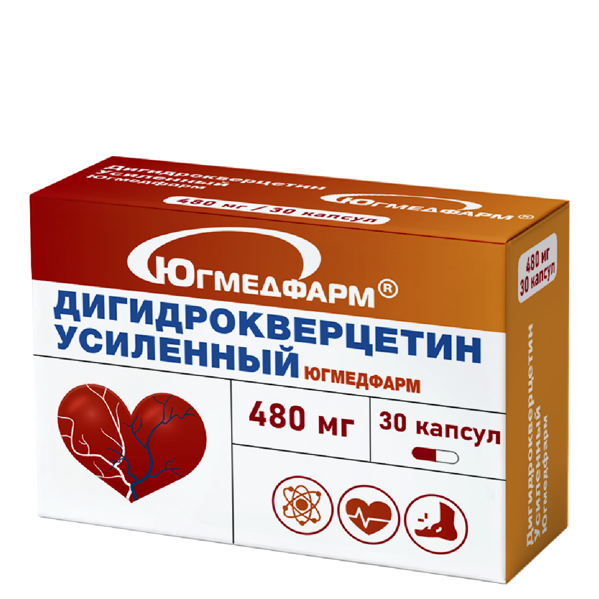Дигидрокверцетин Усиленный кап 480 мг №30
