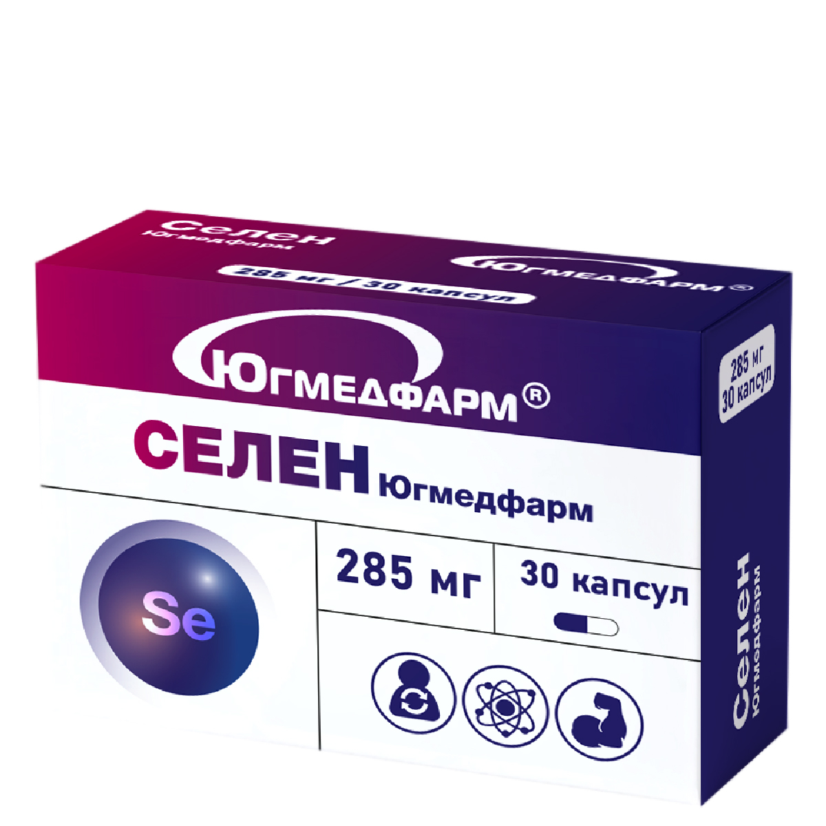 Селен Югмедфарм капсулы 285 мг, №30-01