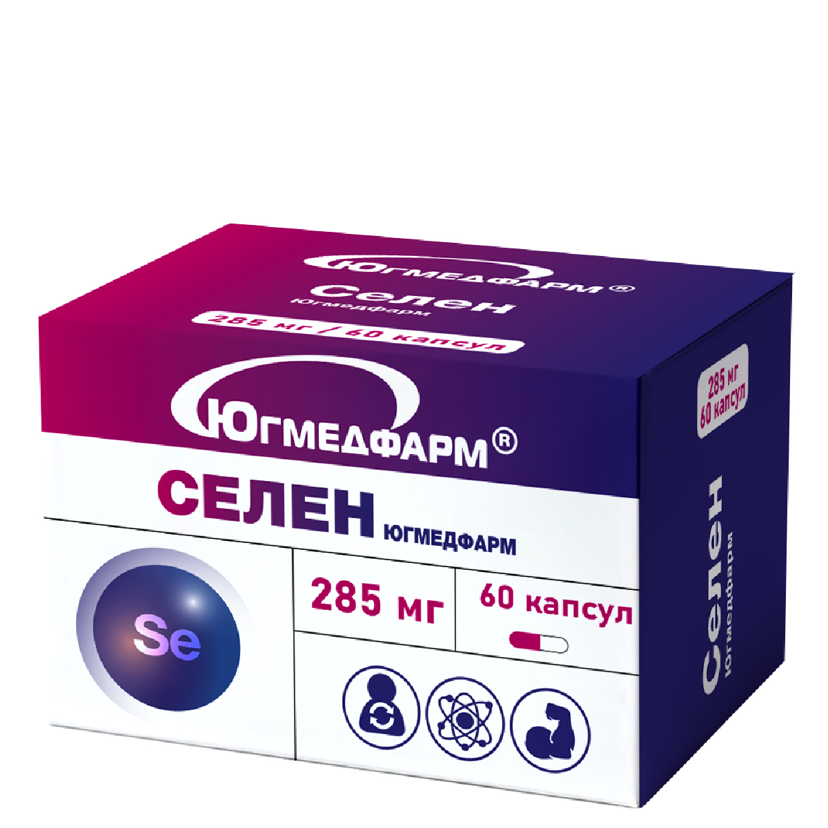 Селен Югмедфарм, капсулы 285 мг №60-02