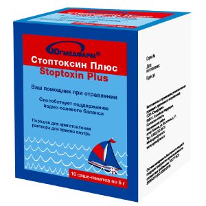 Стоптоксин Плюс порошок 5 г, 10 саше-пакетов