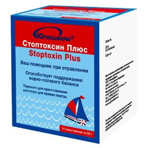 Стоптоксин Плюс порошок 20 г, 10 саше-пакетов