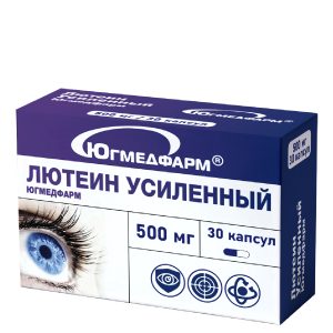 Лютеин 500 мг №30-01