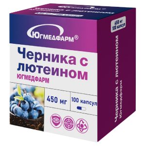 Черника с Лютеином №100