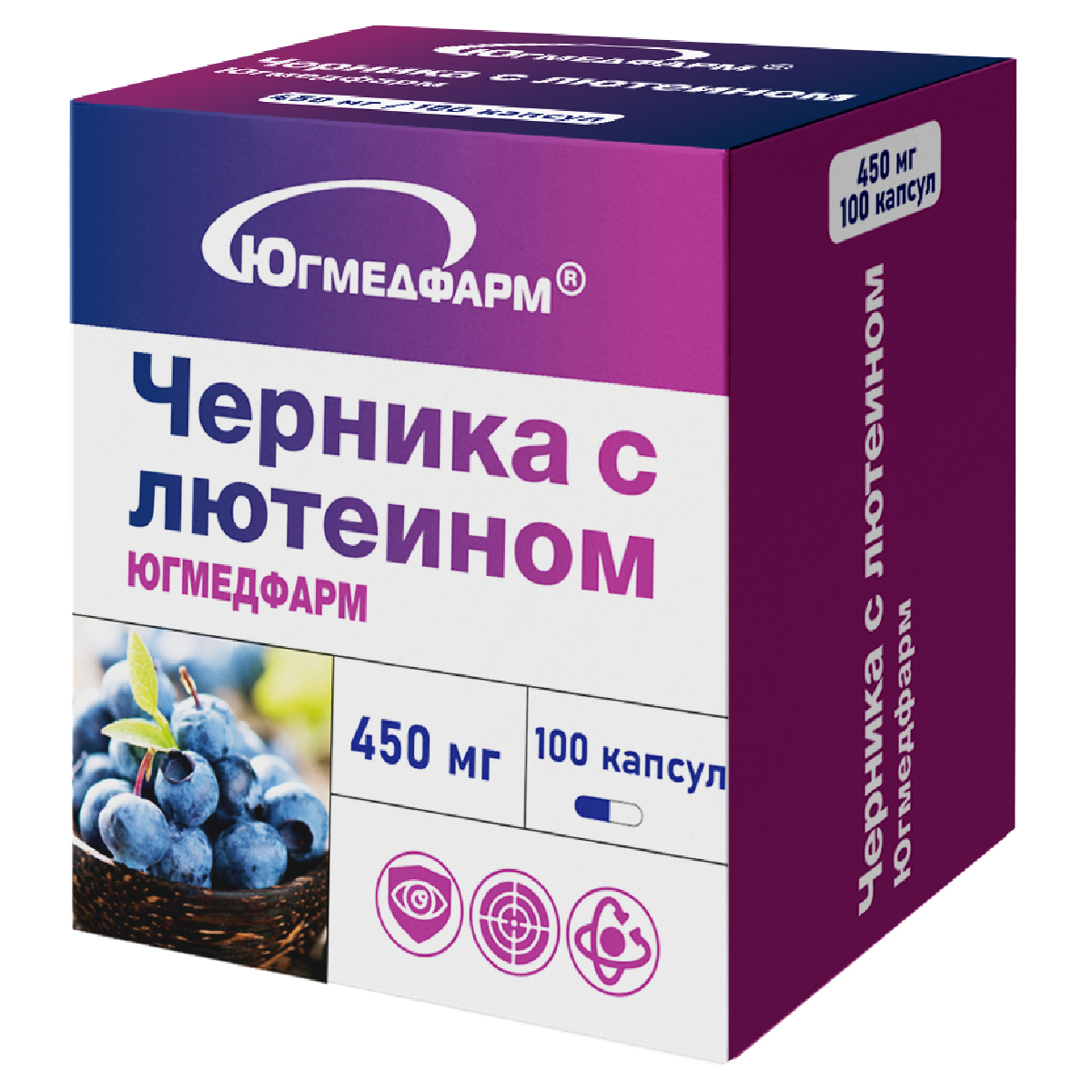 Черника с Лютеином №100