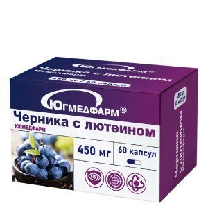 Черника с лютеином капсулы 450 мг №60-03-02